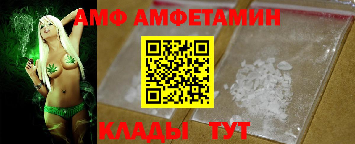 Карталы  АМФЕТАМИН  Вход с VPN  Амфетамин 97%  Амфетамин 