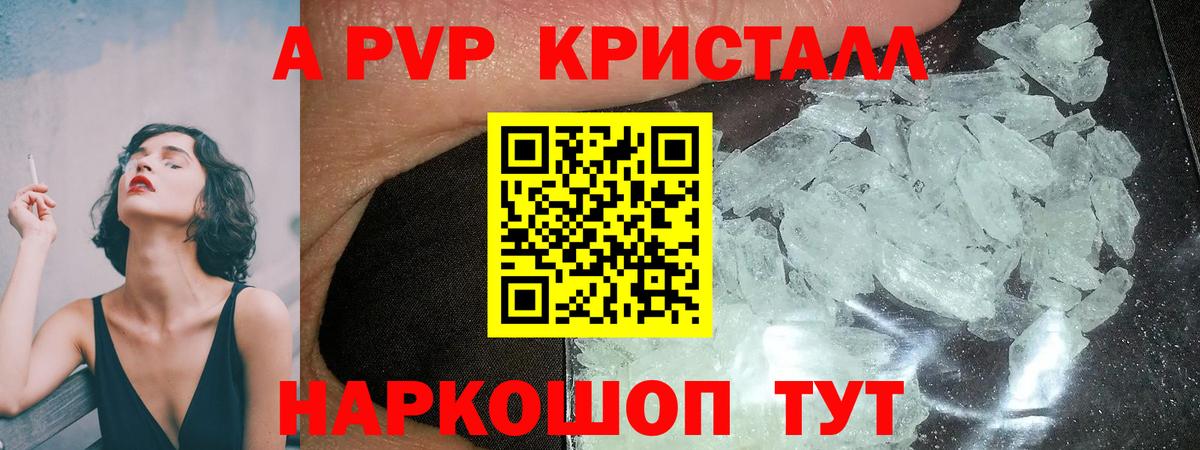 А ПВП СК КРИС Карталы