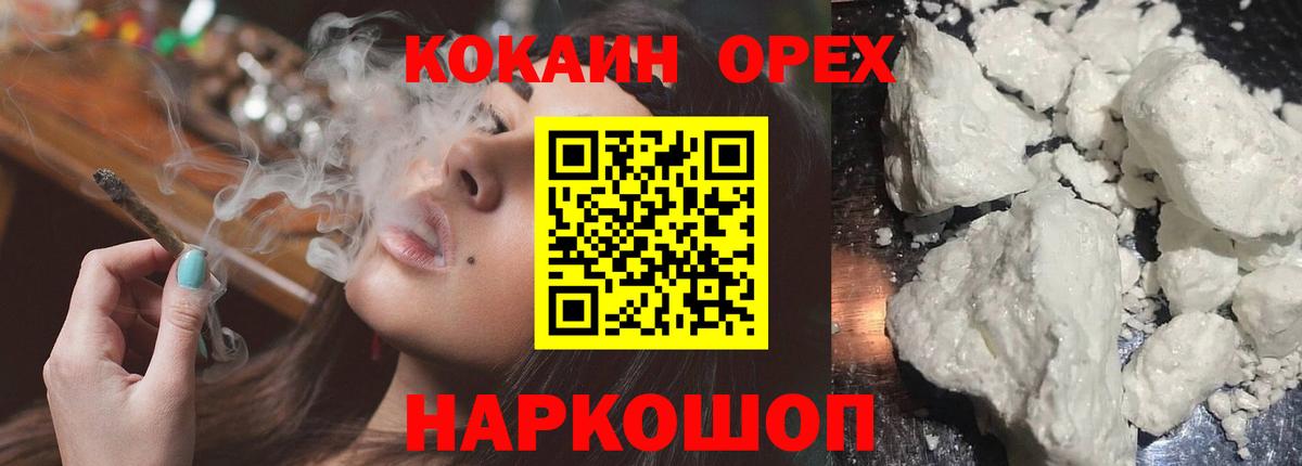 купить наркотики цена  КОКАИН Fish Scale  Вход с VPN  КОКАИН Колумбийский  Карталы 