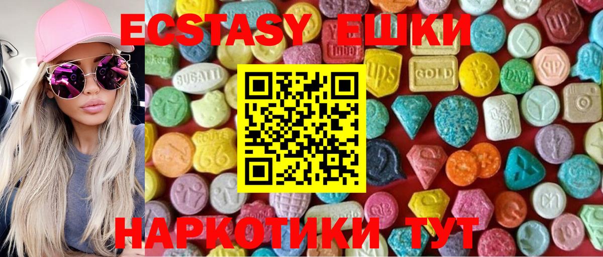 Кокаин  Марихуана  Меф МЯУ МЯУ   Карталы  ГАШИШ  Вход с VPN 