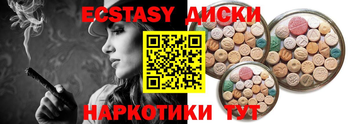Экстази VHQ Карталы
