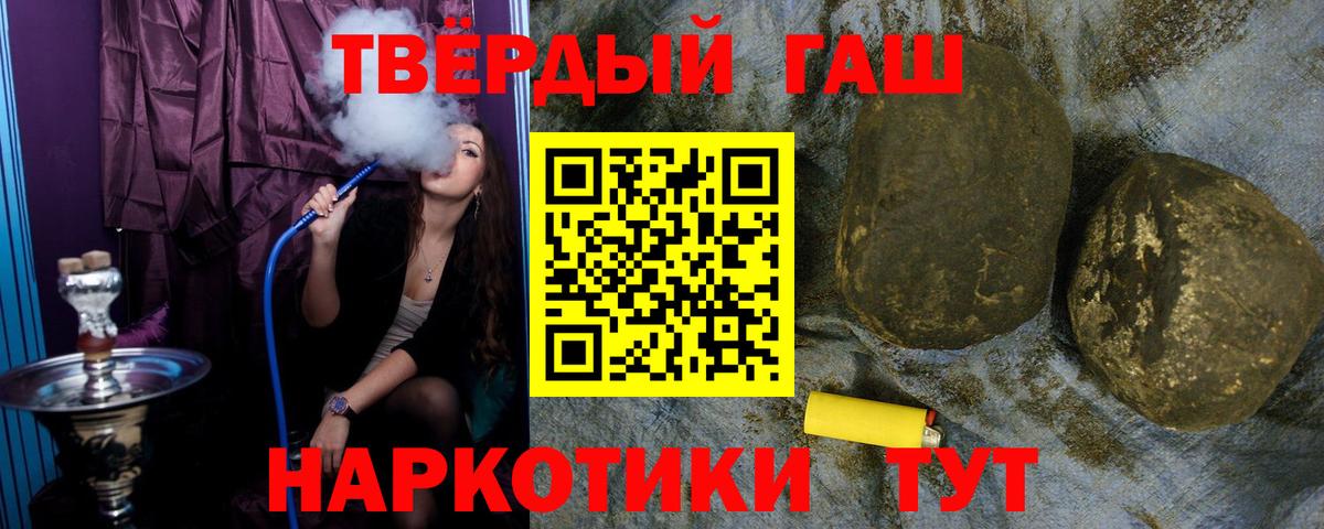 Гашиш гашик  ГАШ  Вход с VPN  закладки  Гашиш AMNESIA HAZE  Карталы 