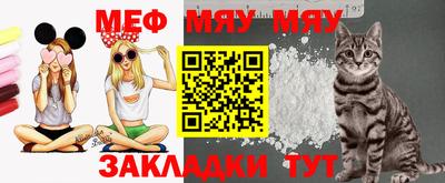 метамфетамин Бийск