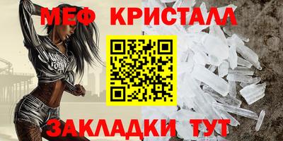 mdpv Беслан