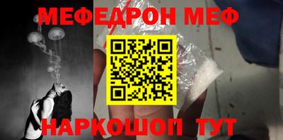 метамфетамин Бийск