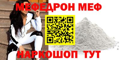 mdpv Беслан