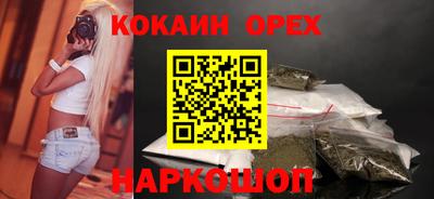 трава Берёзовский