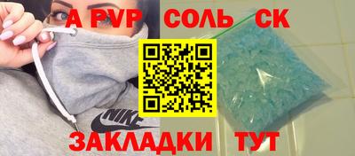 трава Берёзовский