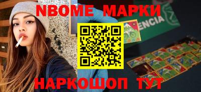 метамфетамин Бийск