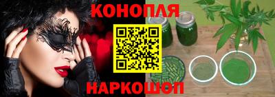 метамфетамин Бийск