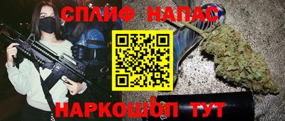 метамфетамин Бийск