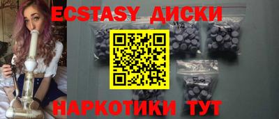 метамфетамин Бийск
