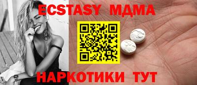 mdpv Беслан