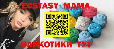 mdpv Беслан