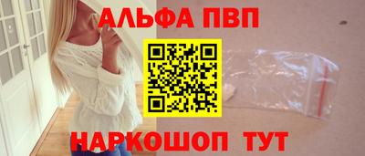 метамфетамин Бийск