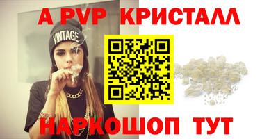 mdpv Беслан