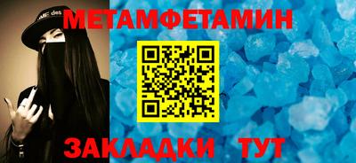 mdpv Беслан