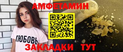 трава Берёзовский