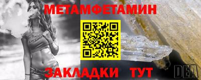амф Обь