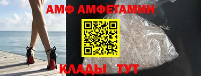 метамфетамин Бийск