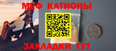метамфетамин Бийск