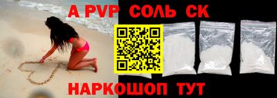 мефедрон мука Железноводск