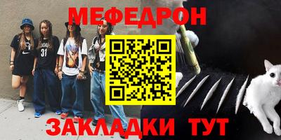 трава Берёзовский
