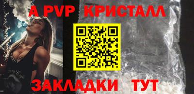 трава Берёзовский