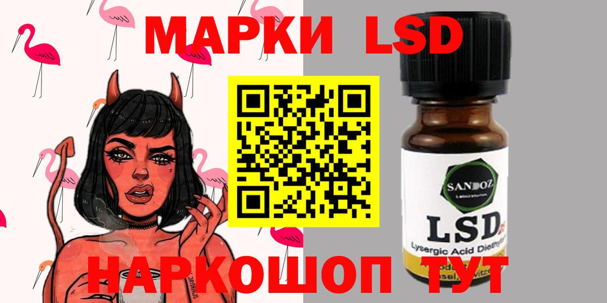 Лсд 25 экстази кислота  ЛСД экстази кислота  Вход с VPN  Карталы 