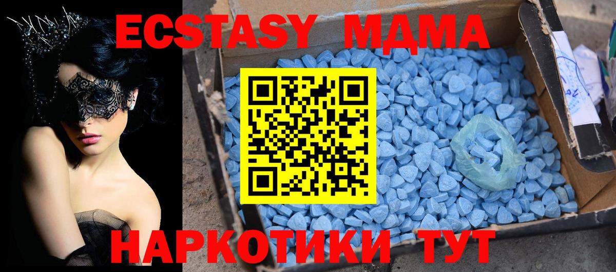 МДМА crystal Карталы