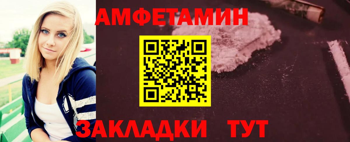 МЕТАМФЕТАМИН витя  Вход с VPN  МЕТАМФЕТАМИН витя  Карталы 