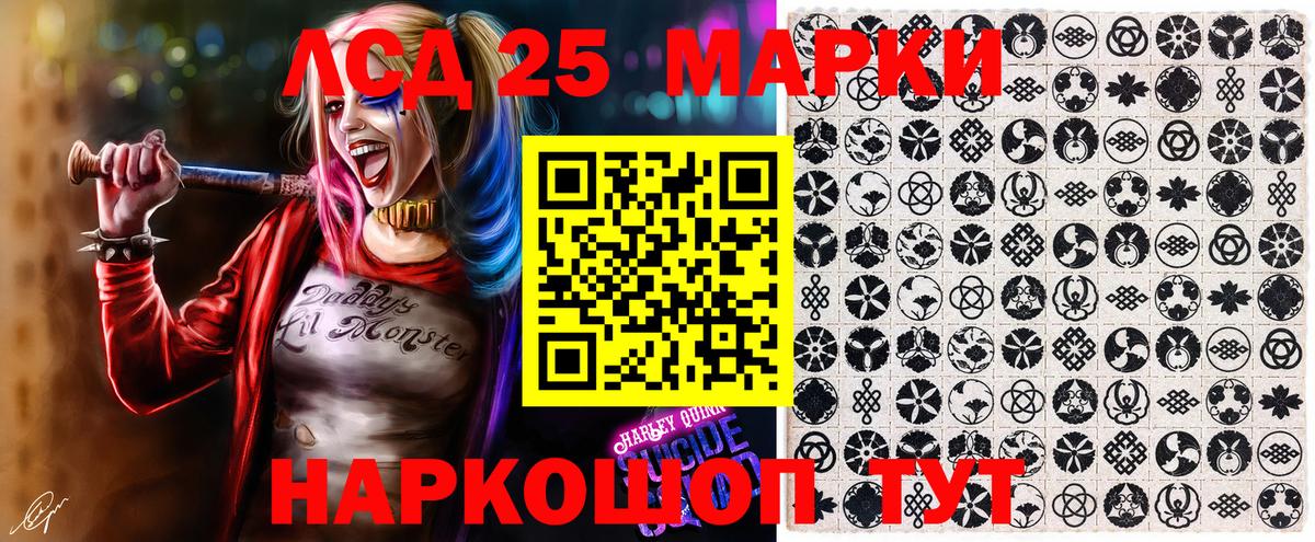 Марки N-bome 1,8мг Карталы