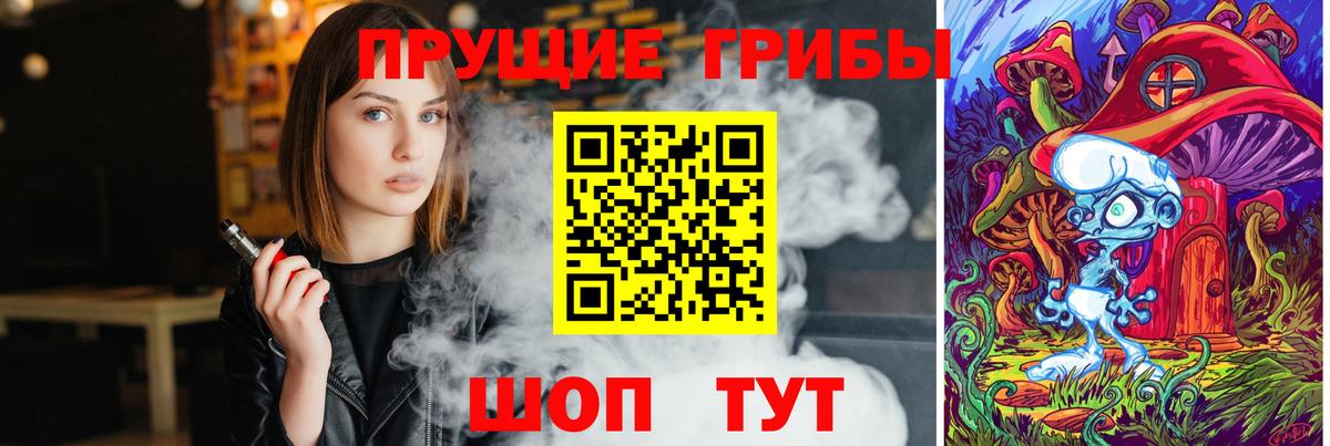 Галлюциногенные грибы мухоморы Карталы
