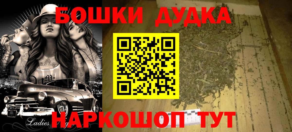 МАРИХУАНА ГИДРОПОН  МАРИХУАНА White Widow  Вход с VPN  Бошки марихуана тримм  Карталы 