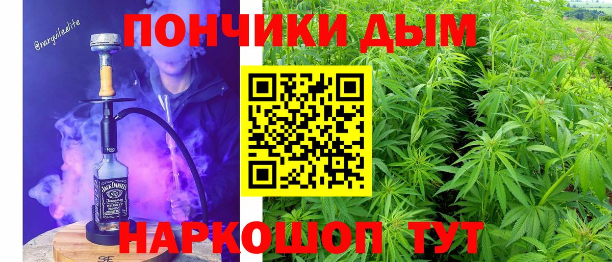 Марихуана AK-47 Карталы